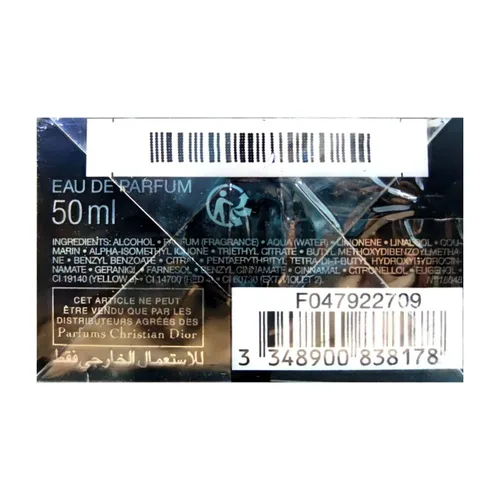 Vista 5 de Christian Dior Dior Homme Intense Eau de Parfum en espray para hombre, 1.7 onzas