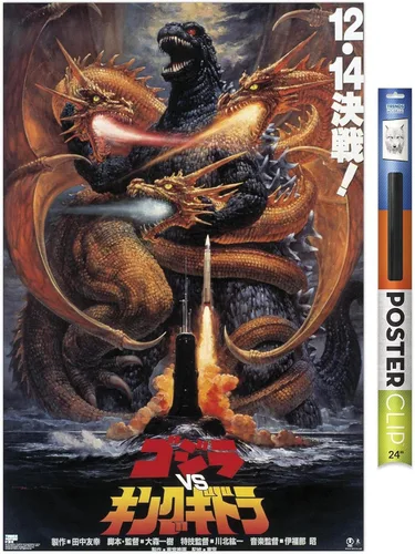 Vista 16 de Trends International Godzilla - Póster de pared de Godzilla vs King Gidorah (1991), 14.725 x 22.375 pulgadas, versión con marco de madera tipo