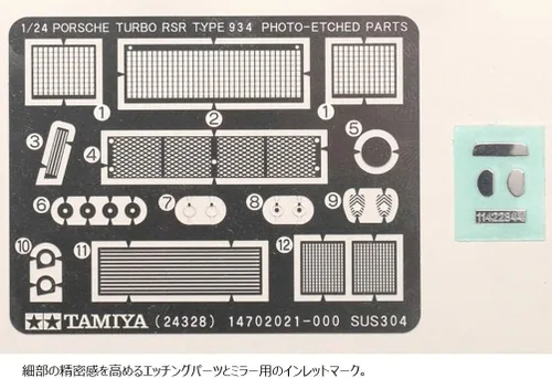 Vista 6 de Tamiya Porsche Vehicle 300024328 934 Jaegermeister - Kit de modelos de coche 1:24, naranja