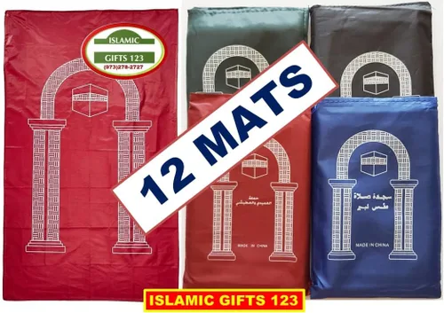Vista 3 de 12 piezas mini bolsillo portátil de viaje oración oración alfombra Namaz alfombra islámica musulmana musallah plegable impermeable regalo Ramadán