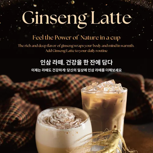Vista 5 de Gumiho Ginseng en polvo - Panax coreano ginseng y ñame (3.5 onzas (3.53 oz) edición original)