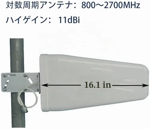 Vista 3 de Wilson Electronics, Antena direccional de banda ancha 4G., Blanco