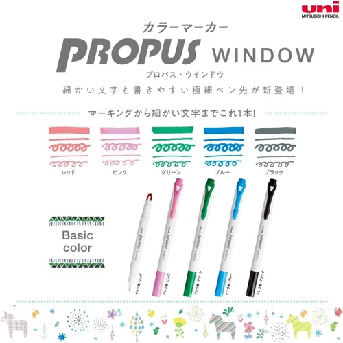 Vista 2 de Uni Propus - Juego de 5 colores básicos para ventana, color (Pus-103T 5C)