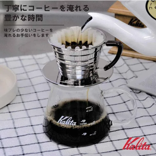 Vista 4 de Kalita Wave Series gotero ondulado 155 [Para 1 a 2 personas] #04151, marrón (bronce)