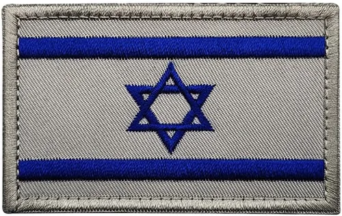 Vista 3 de 2 parches de bandera de Israel para coser en bordado, insignias tácticas israelíes de IL para brazaletes militares de moral militar, parches de Azul