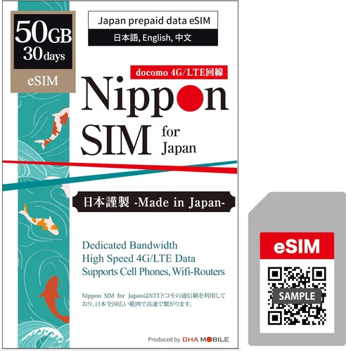 Vista 9 de [eSIM] Japón eSIM 15 Days Data Only SIM 10 GB de alta velocidad 4G LTE + datos ilimitados a velocidad reducida No se necesita itinerancia
