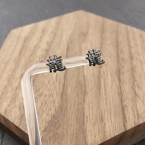 Vista 7 de Aretes de dragón kanji, aretes japoneses del zodiaco chino de acero inoxidable con diseño de dragón negro para hombres y mujeres