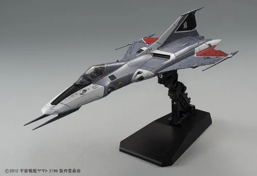 Vista 2 de Bandai Hobby Cosmo Falcon (KATOU) Kit Modelo (escala 1/72)