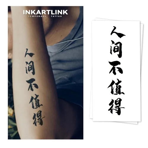 Vista 14 de INKARTLINK Tattoo Tech, 2 hojas de tatuaje semipermanente mediano, tatuajes temporales de diseño artístico para adultos, dura 1-2 semanas