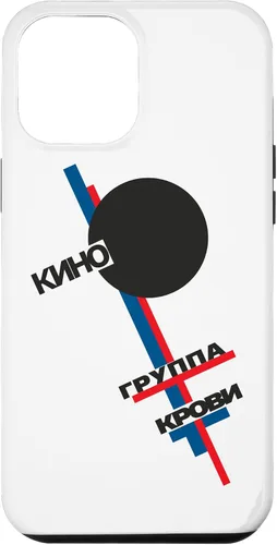 Vista 26 de Wiktor Zoi Rock Musician Russia Cinema Gift Case for iPhone 17