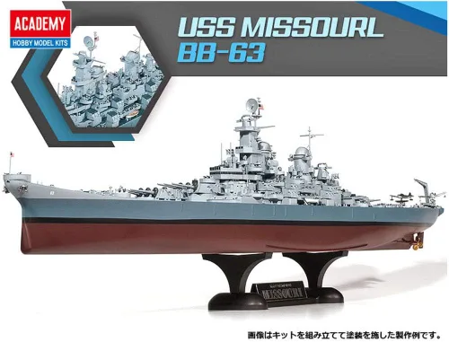 Vista 4 de Academy Hobby Model Kits Modelo a Escala: Barcos de Batalla y Kits de Portaaviones (1/400 BB-63 Missouri)