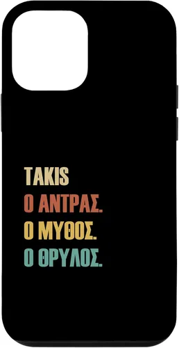 Vista 12 de iPhone 14 divertido diseño griego primer nombre - Funda Takis