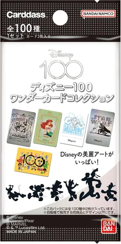 Vista 2 de Bandai Disney 100 Wonder Card Collection (paquete de caja) 20
