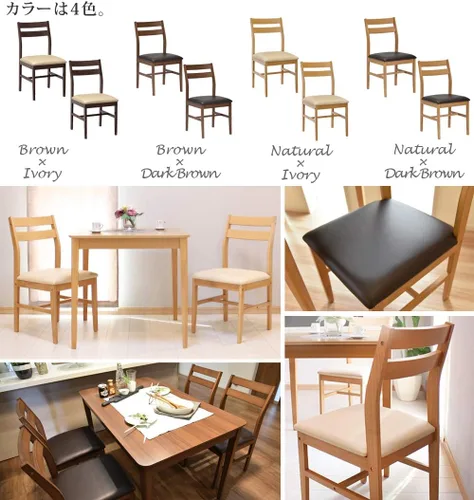 Vista 5 de Tamaliving 50004124 Steady Dining Chair, Assembly Required, Natural, Dark Brown, Set of 2
