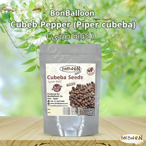 Vista 2 de Semillas de Cubeba secas Kabab Semillas enteras Piper Cobeba Linn Cubeb Bayas de cocina Condimento Especias Hierbas Hierbas Hierbas Naturales