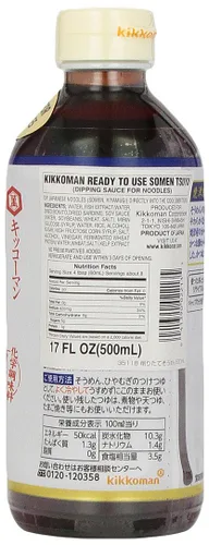 Vista 2 de Kikkoman Somen Tsuyu, 17 onzas (paquete de 4)