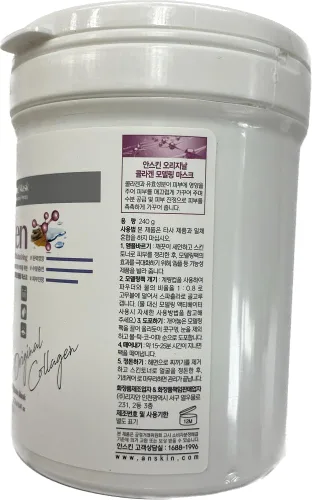 Vista 3 de Máscara de modelado original en polvo Pack 23.7 fl oz 9type (paquete de colágeno)