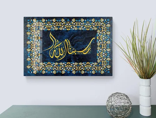 Vista 21 de Arte de pared islámico de cristal – Arte del Corán de vidrio templado, decoración del hogar musulmana, caligrafía árabe, diseño islámico moderno