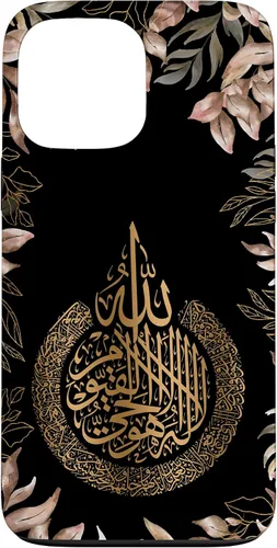Vista 24 de Islam Arabic Calligraphy Floral Pattern Machaalah Muslim Case for iPhone 17
