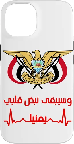 Vista 4 de Emblem of Yemen Flag - Yemen Flag Case - Yemeni Proud Gift Case for iPhone 17