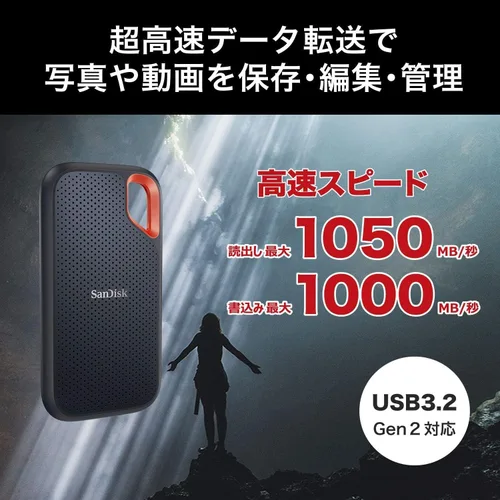 Vista 2 de SanDisk SSD externo 2TB USB 3.2 Gen2 legible hasta 1050MB/s a prueba de salpicaduras a prueba de polvo SDSSDE61-2T00-GH25 Extreme Portable V2 Win