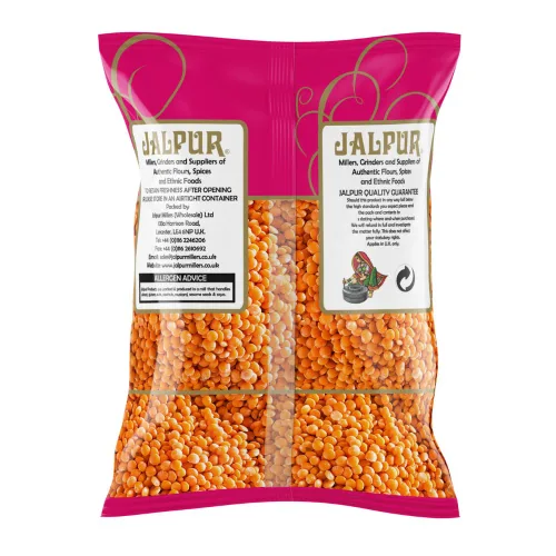 Vista 4 de Lentejas Rojas (Rojo Masoor Dall) 3.53 oz
