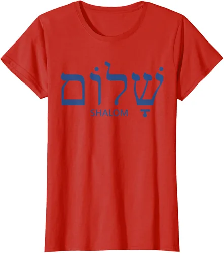 Vista 37 de Shalom - Camiseta de regalo judío para mujer y hombre, Blanco