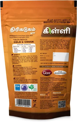 Vista 3 de KILLI Thirikadugam Trikatu Thirukaduga en polvo, 3.53 oz (paquete de 2)