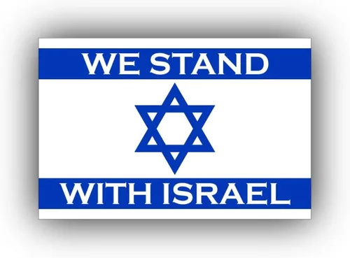 Vista 2 de 3 x 5 "We Stand with Israel" - Paquete de 3 calcomanías hechas con materiales impermeables duraderos para apoyar a Israel, calcomanías