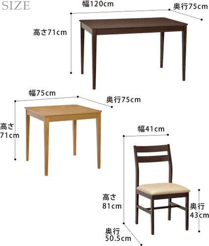 Vista 2 de Tamaliving 50004124 Steady Dining Chair, Assembly Required, Natural, Dark Brown, Set of 2