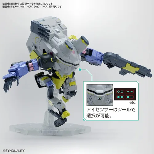 Vista 8 de Bandai Hobby - Synduality - Daisyogre HG 1/144 Modelo Kit