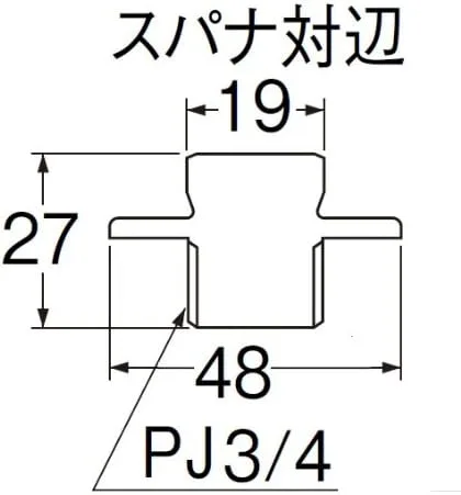 Vista 3 de SANEI JR71-20 Plumbing Parts, Faucet Plug Not Required, For Shut-off, Nominal 20