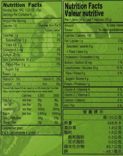 Vista 7 de Pastel de arroz japonés Mochi Daifuku (té verde) 7.4 oz / 210 g (paquete de 1)