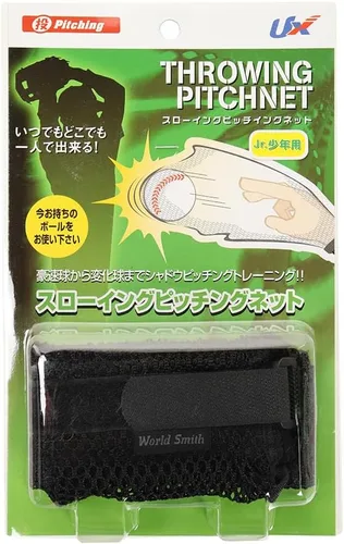 Vista 3 de Unix (unix-based) Baseball Practice Supplies suro-ingupittinetto (Boys) SPG – 1060