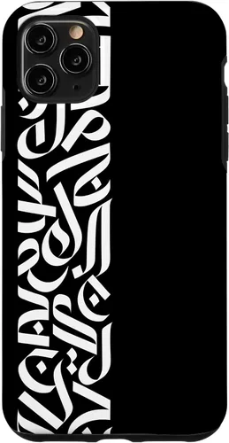 Vista 13 de Muslim Arabic Art Islamic Letters Arabic Caligraphy Case for iPhone 16
