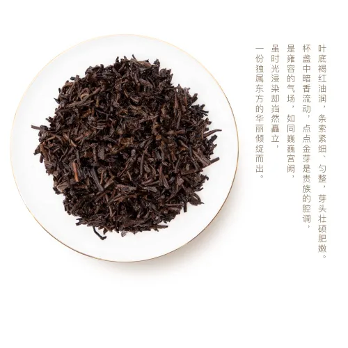 Vista 5 de TAETEA Té Puer maduro 'Gong Ting Zhen Cang', hoja suelta, té negro de Pu-erh fermentado envejecido para bebida diaria y regalo (1.76 onzas)