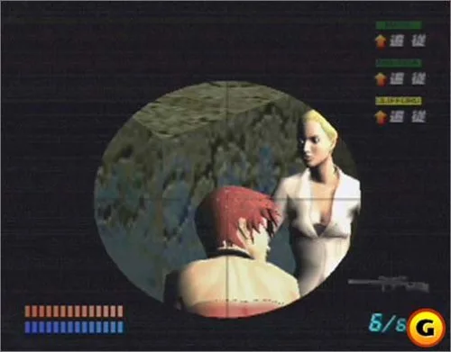 Vista 7 de X-Squad - PlayStation 2
