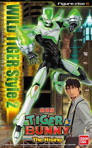 Vista 3 de Bandai Hobby Figurerise 6 Wild Tiger Style 2 Figura de acción Modelo Kit