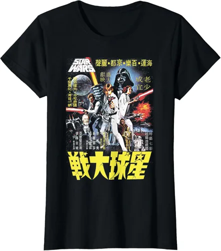 Vista 14 de Star Wars Camiseta vintage con cartel de película china Disney+ Negro
