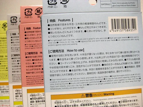 Vista 3 de DAISO Juego de 4 colores de arcilla polimérica ligera de Japón