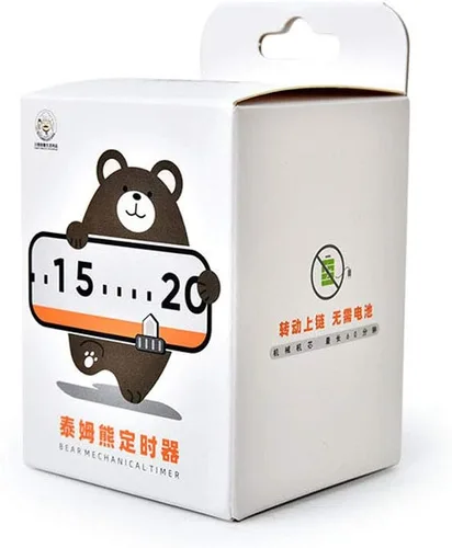 Vista 9 de Encantador oso de dibujos animados temporizadores mecánicos 60 Minutos Maquinaria Cocina Gadget Temporizador de cocina Reloj de alarma fuerte Marrón