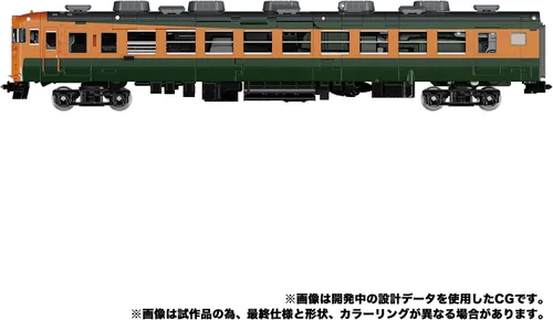 Vista 4 de Transformers Masterpiece Serie G MPG-04 Tren Bot Dichen F8101