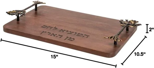 Vista 3 de Yair Emanuel Tabla de jalá de madera con asas esculpidas, bandeja de madera para servir Shabat (Tree of Life CBB-4)