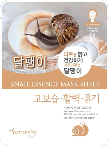 Vista 7 de TNB Natureby - Máscara facial coreana con esencia de colágeno (10 hojas), paquete de hojas de máscara hidratante, cuidado de la piel coreano