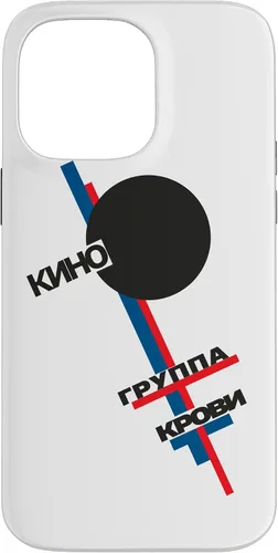 Vista 21 de Wiktor Zoi Rock Musician Russia Cinema Gift Case for iPhone 17
