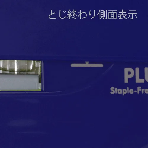 Vista 5 de Plus SL-106NB 31-124 Aguja Sin Aguja Papel Clinch Azul