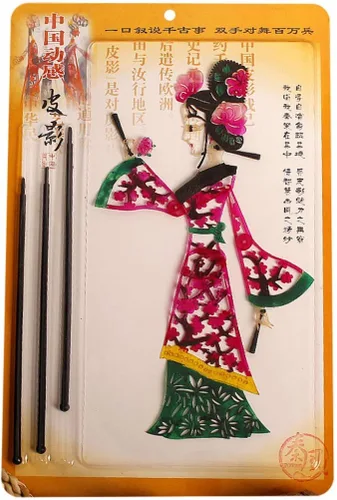 Vista 13 de LimiFas - Marionetas de mano con sombra, 15.0 x 9.6 in, diseño de sombras chinas, Plástico, Diaochan