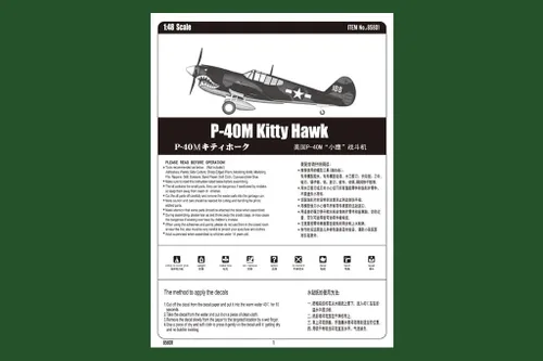 Vista 6 de Hobby Boss Kit de construcción de modelo de avión Kittyhawk P-40M de fácil montaje