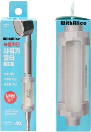 Vista 6 de Paquete de 2 filtros de ducha fabricados en Corea, elimina productos químicos tóxicos, agua dura y cloro, filtro de cabezal de ducha para cabezal