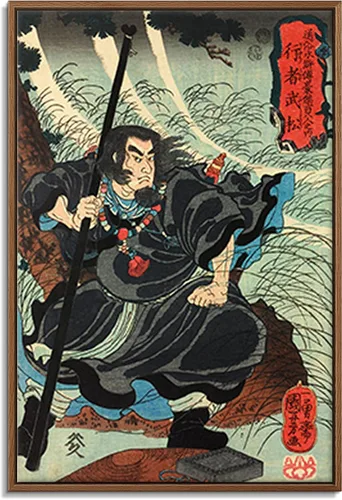 Vista 9 de Utagawa Kuniyoshi - Lienzo con marco flotante para pared, pintura japonesa Ukiyo-e, un pájaro gigante y una langosta - 16 x 24 pulgadas